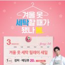 세일세탁소 이미지