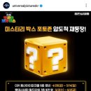 메가박스 하남 9관