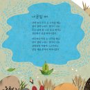 다섯콩 이미지