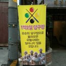 B.B당구장 이미지