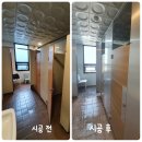 이룸병원 이미지