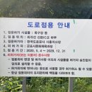 산본IC체육공원 이미지