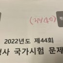 한식 조리기능사(자격) 이미지
