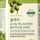 프라메디