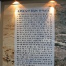 기독교선교100주년기념관 이미지