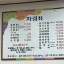 미추홀구청 구내식당 | 숭의동맛집 엄지식당 제물포역 미추홀구청 백반 안주맛집 아이랑