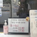 화성1차A경로당 | 화성시 동탄보건소 e보건소 무료 산전검사 가임력검사 후기, 결과 해석(풍진, B형 간염, A형 간염)