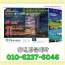 주안 메디컬센타 이미지