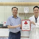 참좋은의원 이미지