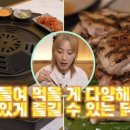 팔각도부산어린이대공원점 이미지