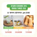 호박라이브 이미지