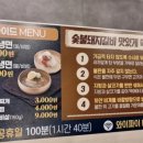 명륜진사갈비민락2지구점 이미지