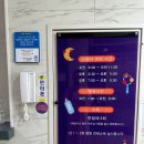 로즈맘산후조리원 이미지