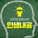 마을미디어뻔 이미지