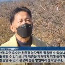 광양친환경농자재