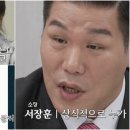 팔랑귀
