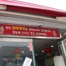 교리초등학교 주변 이미지