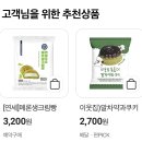 픽앤힛