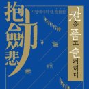 오딧세이 이미지
