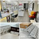 푸른아이웨어용당점 | 순천 안경점，푸른아이웨어 용당점에서 일회용렌즈 구입했어요!