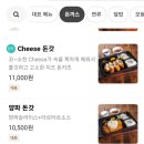 돈갓수제돈까스 | 김천돈까스 배달 돈까스 후기 : 평화동 돈갓 수제돈까스 김천점