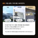 반딧불이 캠프 | [코타키나발루 디나완 선셋반딧불이투어 상세후기] 무조건 해야하는 자유여행코스✨맹그로브숲 크루즈 탐방🤍