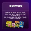 시니어 보드게임 이미지