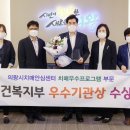 의왕시치매안심센터 이미지