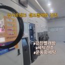 남도세탁소 이미지