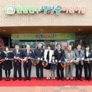 생명숲어린이집 이미지