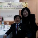 2014년 제4회 이설주 문학상 시상식에서 <이근배 시인님과> 이미지