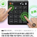 DJ노래연습장 네이버블로그