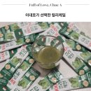 고운잎사과 | 아침식사대용 케일주스 이대호가 선택한 컬리케일 후기