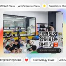 국가대표 다산 태권도장 이미지