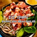돌다미 | 오산 맛집 오산 누읍동 맛집 다미식 방문 후기 돌짜장부터 유린기, 짬뽕까지 색다른 조합