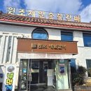 제일숯불갈비 | 담양 죽녹원맛집 원조제일숯불갈비 수제돼지갈비 후기