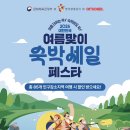 금사리빨간지붕집
