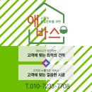 부송동신아파트 이미지