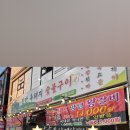 진안흑돼지숯불구이 네이버블로그