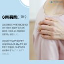 서울굿마취통증의학과의원 이미지