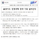 민영가구