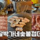 박달상지 이미지