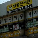 재송2동-5 이미지