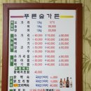 푸른숲가든 이미지