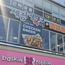 세정복어생대구 이미지