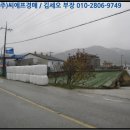 안의농협주유소 이미지