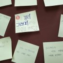 천천중학교 이미지