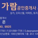 지에스25다산 이미지