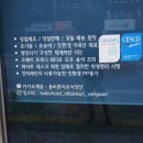 자연드림양산점 이미지