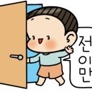 굿모닝에스테틱 - 당진시 당진중앙2로 103-8 | 굿모닝에스테틱